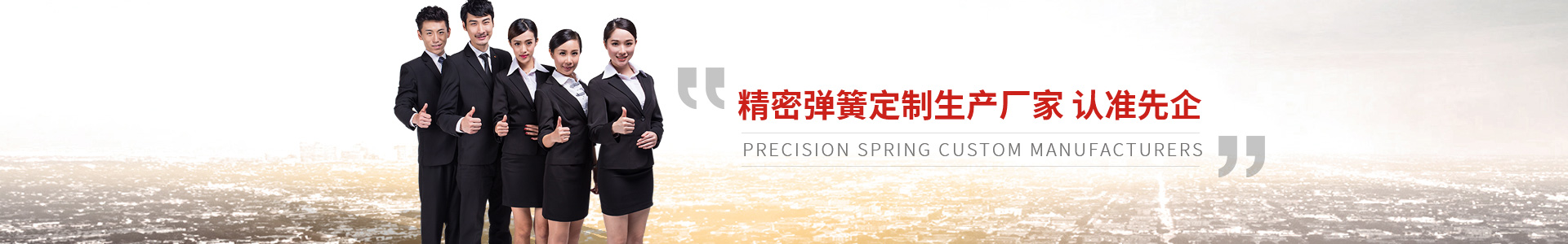 聯(lián)系先企