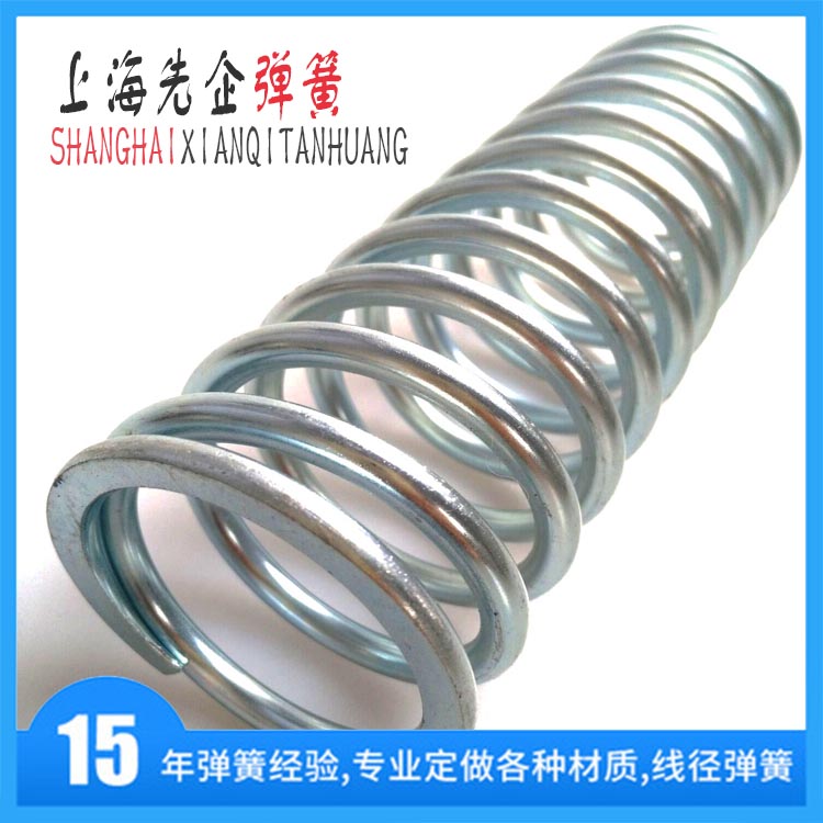 減振彈簧
